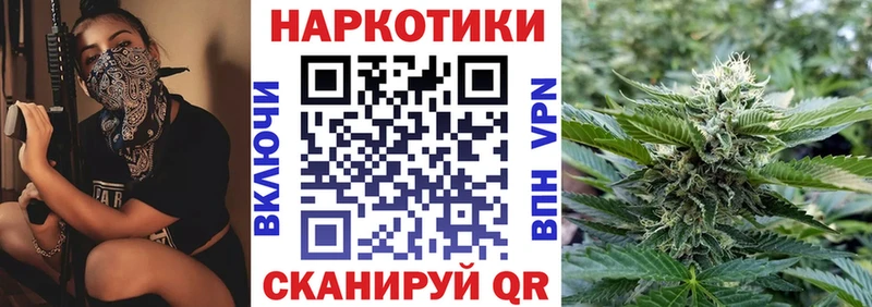 Магазины продажи наркотиков Малаховка КОКАИН  OMG сайт  Конопля 