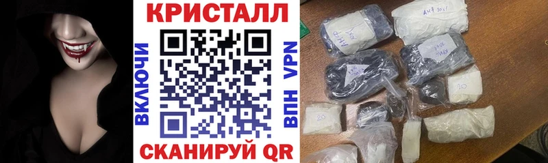 магазин продажи наркотиков  гидра зеркало  АМФЕТАМИН 97%  Малаховка 