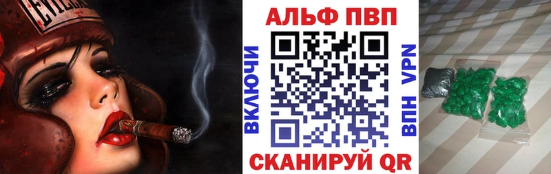 Alfa_PVP СК КРИС Малаховка