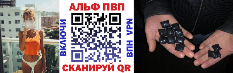 Alpha PVP кристаллы Малаховка
