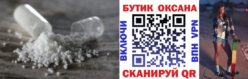 БУТИРАТ GHB  Малаховка 