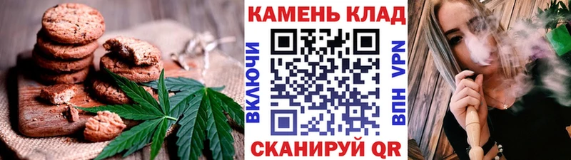 ссылка на мегу вход  мориарти телеграм  Печенье с ТГК конопля  Малаховка 
