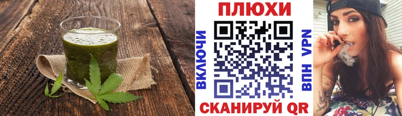 Еда ТГК конопля Малаховка