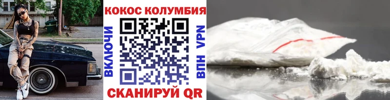 КОКАИН Перу  мега ТОР  Малаховка 