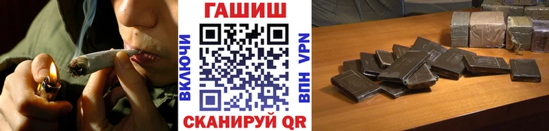 купить   Малаховка  Гашиш гарик 