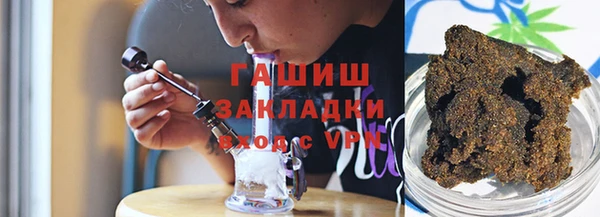 дурь Горно-Алтайск