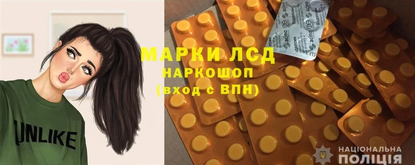 альфа пвп VHQ Гусь-Хрустальный