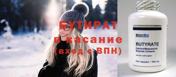стафф Алексин
