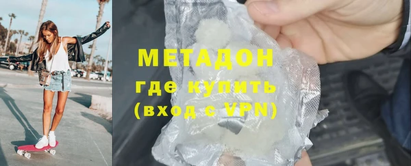молекула духа Гусев