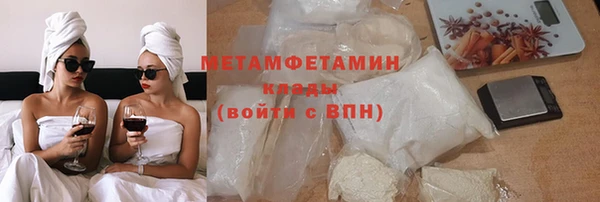 гашик Горнозаводск