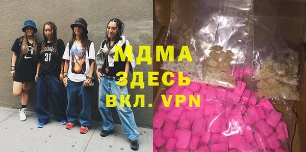 герыч Горняк