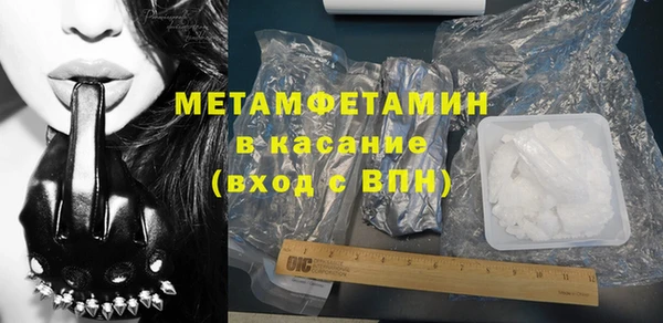 альфа пвп VHQ Гусь-Хрустальный