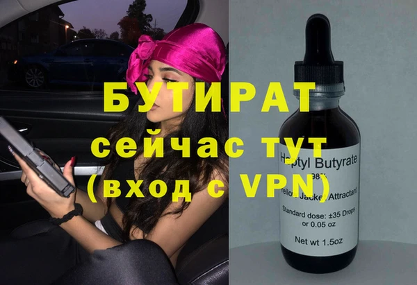 метадон Алексеевка