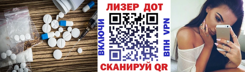 купить Малаховка ЛСД экстази ecstasy