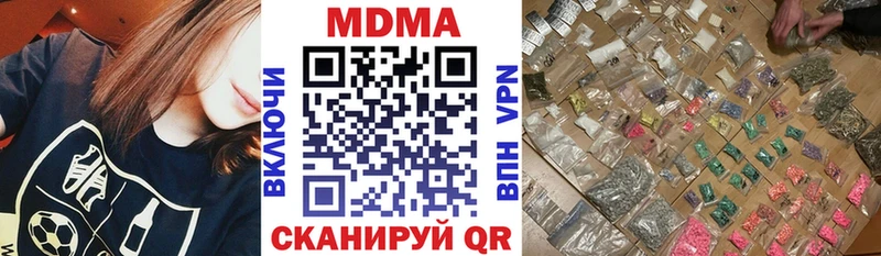 сколько стоит  Малаховка  MDMA молли 