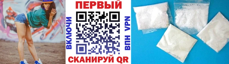 Метамфетамин витя  Малаховка 