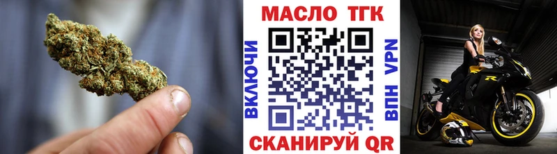 что такое наркотик KRAKEN ссылки ТГК жижа Малаховка
